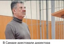 Azərbaycanlı İş Adamının Həbsi Geniş Müzakirələrə Səbəb oldu